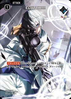 超新星/SRP【赤】《BP01-137/100》 BP01-137/100 販売ページ