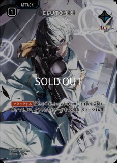 ATTACK - メルカードXrossStars通販