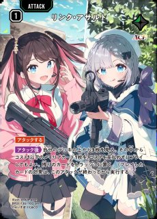 クロスタ LRP 花芽すみれ ①Luminous Daybreak BP01『Luminous Daybreak』 - メルカードXrossStars通販