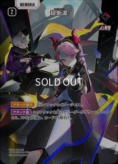 傷あり特価品 - メルカードXrossStars通販