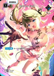 藍沢エマ/LRPP【黄】《BP03-097/081》 - メルカードXrossStars通販