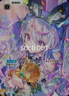 ありさか/LRPP【緑】《BP01-131/100》 BP01-131/100 販売ページ