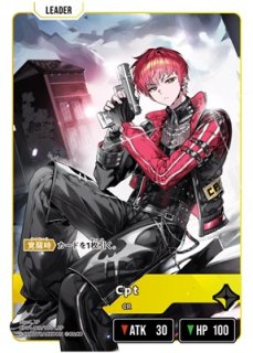 胡桃のあ/LRP【黄】《BP01-117/100》 BP01-117/100 販売ページ