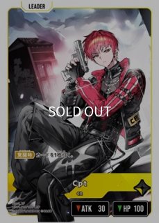 LEADER - メルカードXrossStars通販 (Page 2)