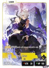 画像1: Ras/LRP【黄】《BP01-122/100》 (1)