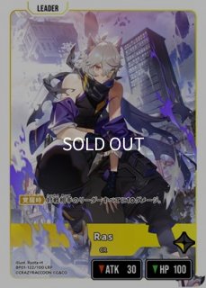 全商品 - メルカードXrossStars通販 (Page 6)