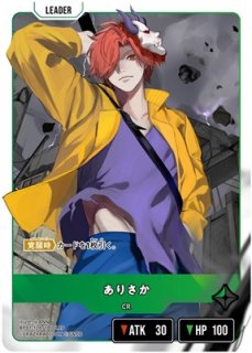 花芽すみれ　BP01-127　LRP　Xross Stars List of Japanese [BP01] Luminous Daybreak [Xross Stars