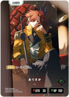 橘ひなの/LRPP【赤】《BP01-108/100》 BP01-108/100 販売ページ