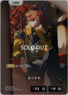 LEADER - メルカードXrossStars通販 (Page 2)