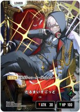 画像1: だるまいずごっど/LRPP【緑】《BP01-132/100》 (1)
