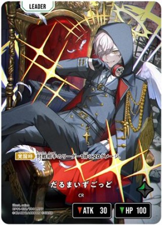 クロスタ通販 ｜クロススターズ専門のECはメルカード