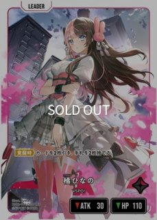 LEADER - メルカードXrossStars通販