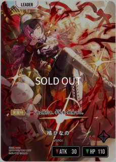 状態B］小森めと/LRPP【赤】《BP01-107/100》 BP01-107/100 販売ページ