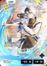 画像2: Kamito/LRP【青】《BP01-110/100》 (2)