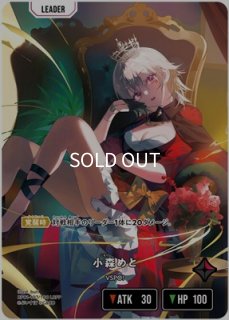 LEADER - メルカードXrossStars通販