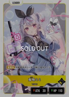 状態B］橘ひなの/LRP【赤】《BP01-104/100》 BP01-104/100 販売ページ
