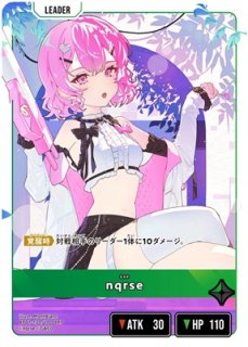 花芽なずな/LRP【緑】《BP01-128/100》 BP01-128/100 販売ページ
