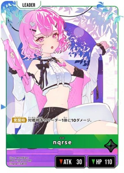 nqrse/LRP【緑】《BP01-130/100》 BP01-130/100 販売ページ｜クロスタ