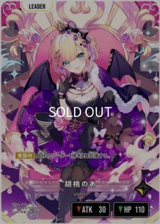 LEADER - メルカードXrossStars通販