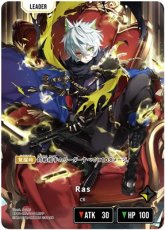 画像1: Ras/LRPP【黄】《BP01-124/100》 (1)