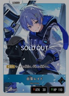 一ノ瀬うるは/LRPP【青】《BP01-115/100》 BP01-115/100 販売ページ