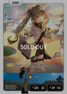 渋谷ハル/LRP【青】《BP01-112/100》 BP01-112/100 販売ページ