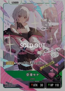 千燈ゆうひ/LRP【黄】《BP04-095/081》 - メルカードXrossStars通販