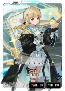 LEADER - メルカードXrossStars通販
