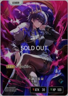 橘ひなの/LRPP【赤】《BP01-108/100》 BP01-108/100 販売ページ