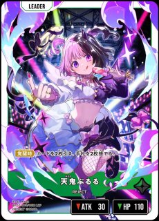 だるまいずごっど/LRP【緑】《BP01-129/100》 BP01-129/100 販売ページ