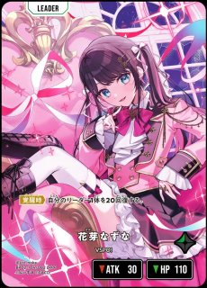 だるまいずごっど/LRPP【緑】《BP01-132/100》 BP01-132/100 販売