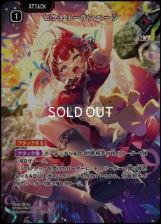 全商品 - メルカードXrossStars通販 (Page 6)