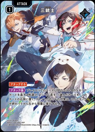 クロスタ通販 ｜クロススターズ専門のECはメルカード