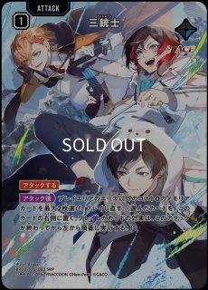 傷あり特価品 - メルカードXrossStars通販