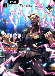 橘ひなの/LRPP【赤】《BP01-108/100》 BP01-108/100 販売ページ