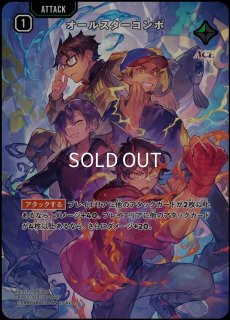 頂きの景色/SRP【青】《BP03-107/081》 - メルカードXrossStars通販