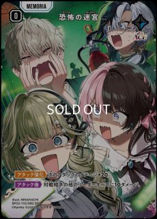 一ノ瀬うるは/LRPP【青】《BP01-115/100》 BP01-115/100 販売ページ