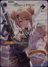 全商品 - メルカードXrossStars通販 (Page 6)