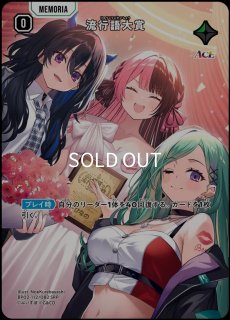 傷あり特価品 - メルカードXrossStars通販