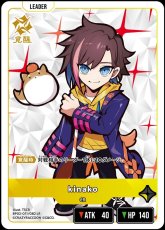 画像2: kinako/LR【黄】《BP02-011/082》 (2)