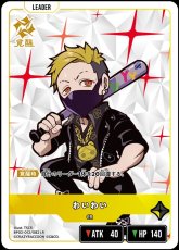 画像2: わいわい/LR【黄】《BP02-012/082》 (2)