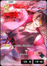 画像2: Shuto/LRP【青】《BP02-091/082》 (2)