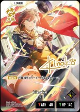 画像2: kinako/LRPP【黄】《BP02-099/082》 (2)