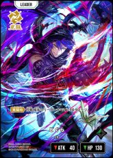 画像2: どぐら/LRP【緑】《BP02-101/082》 (2)