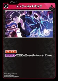 赤見かるび/LRPP【赤】《BP02-087/082》 BP02-087/082 販売ページ