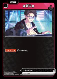 赤見かるび/LRPP【赤】《BP02-087/082》 BP02-087/082 販売ページ