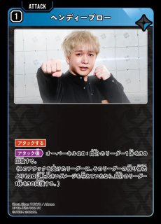 トナカイト/LRPP【青】《BP02-093/082》 BP02-093/082 販売ページ