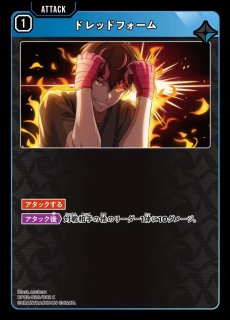 小雀とと/LRP【青】《BP01-111/100》 BP01-111/100 販売ページ
