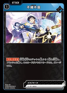 トナカイト/LRPP【青】《BP02-093/082》 BP02-093/082 販売ページ