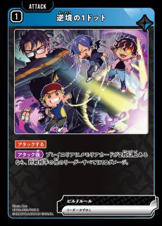 橘ひなの/LRP【赤】《BP01-104/100》 BP01-104/100 販売ページ